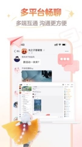 网易游戏大神app截图