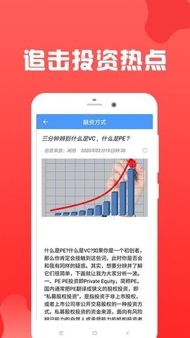 宜人有钱最新版截图