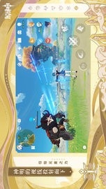 原神离线代理版本截图
