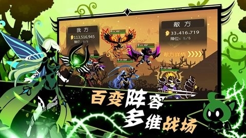 怪兽物语手游安卓版截图