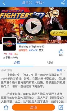 小鸡模拟器手机版截图