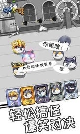 狗头大作战折相思无cD免广告截图
