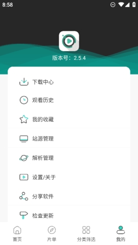 极光影院app最新版