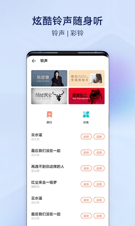 vivoi主题免费版截图