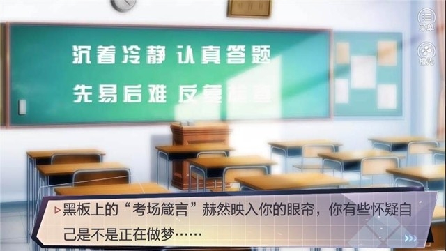 重生之我是大佬清软2023截图
