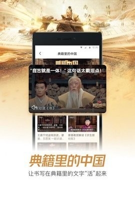 大清TV最新版本截图