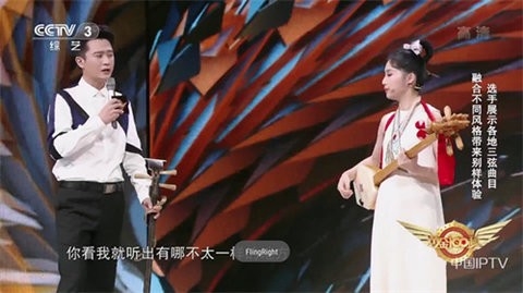 星火电视手机版截图