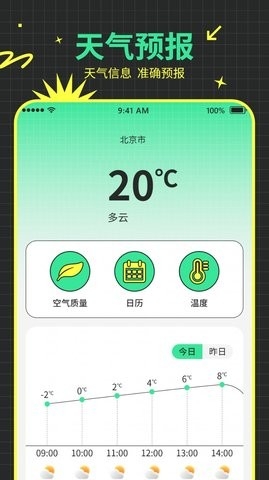 快递物流查询助手app最新版