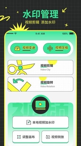 快递物流查询助手app最新版