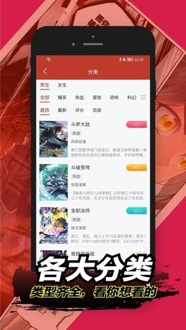 36漫画最新版无广告app