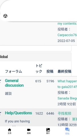 i站app官方正版截图