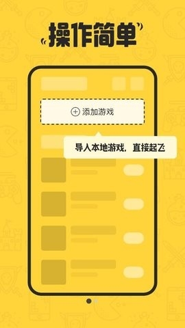 八门变速器app免费版