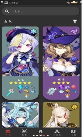 原魔工具箱2023最新版截图
