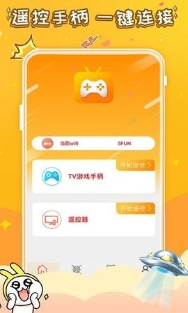 悟饭电玩辅助最新版截图