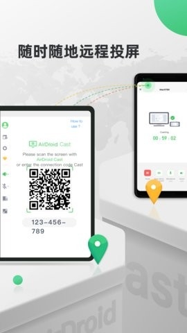 AirDroid Cast手机版截图