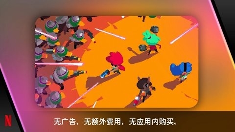遗迹猎人崛起破解版内置菜单截图