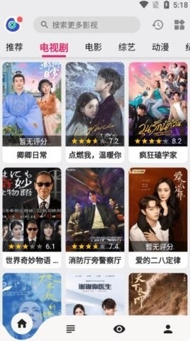 乐看视频app安卓版截图