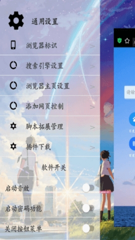ph浏览器神秘模式app截图