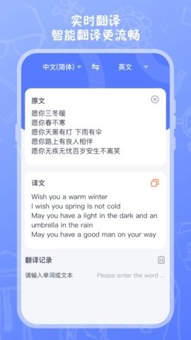 试卷扫描高清打印app手机版截图