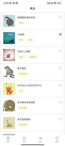 花卷短视频最新版截图