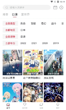 omofun最新版截图
