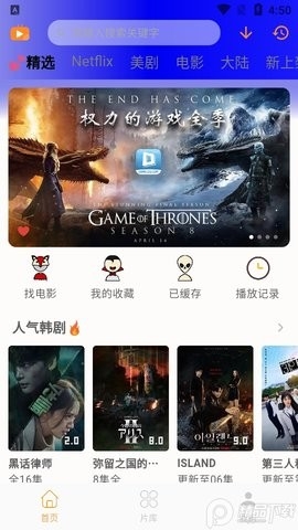 哆哆美剧app2023最新版