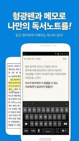 ridibooks中文版app