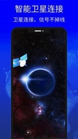 地图高清卫星地图手机版截图