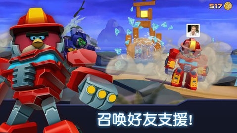 愤怒的小鸟变形金刚v2.22.0无限修改截图
