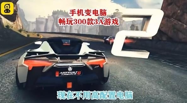 布卡云电脑无限时间版不用排队版截图