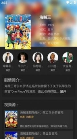 抱抱影视最新版下载截图