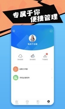 十八游戏盒APP官网版下载