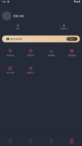 clicli动漫1.0.1.3最新版下载截图