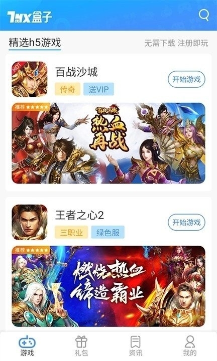 mrp模拟器联网版下载截图