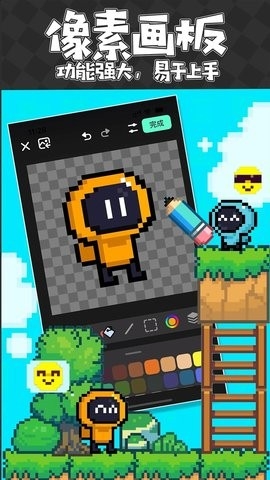 创游世界编辑器破解版下载截图