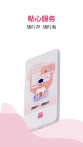 磁力宅最新版官网下载截图