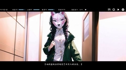 Kisu恋爱汉化版下载截图