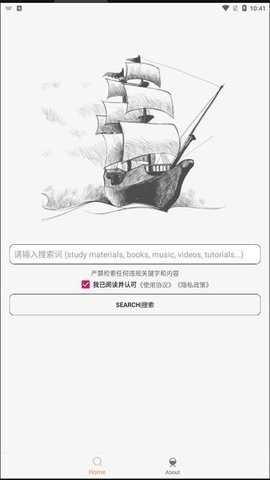 比特舟Pro2024截图