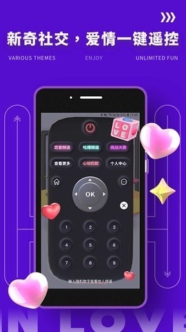 Yodo交友软件截图