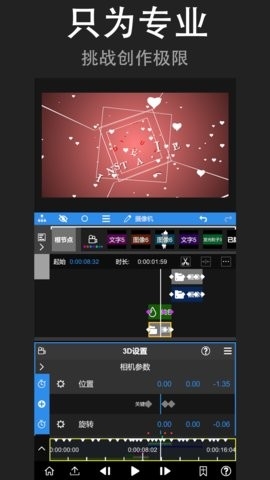 NodeVideo软件下载