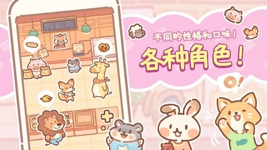 合并大亨安卓版截图
