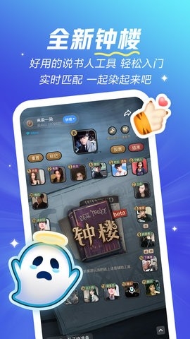 欢游正版app截图