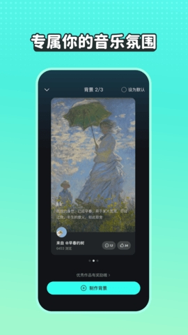 波点音乐app手机最新版