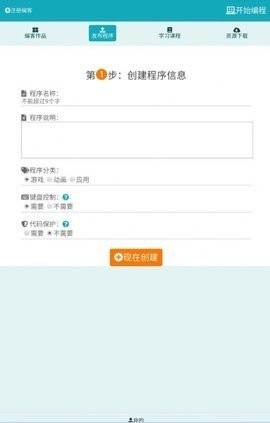 编客手机版截图