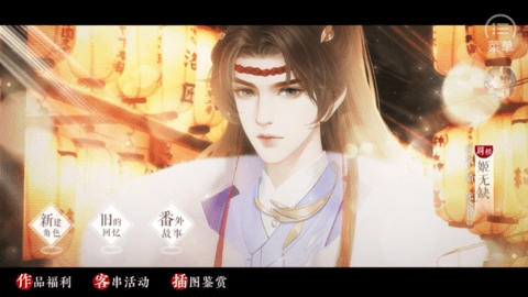 传闻中的女帝后宫橙光游戏破解版2023版截图
