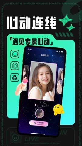 摩卡Moka软件截图