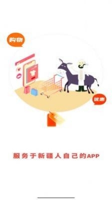 云豹丝路最新版截图
