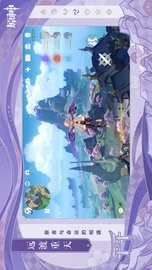 原神离线代理版本截图