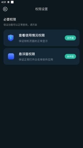 比特精灵手机app截图