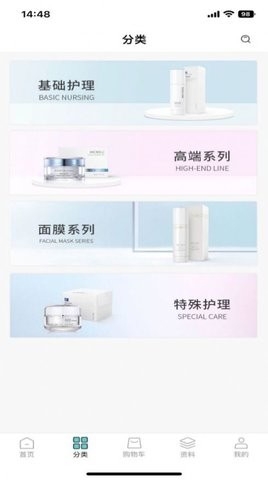 德特来都软件截图